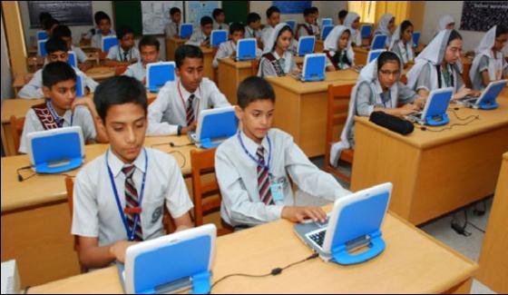 Punjab Government Starts E-learning In Schools