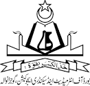 Gujranwala Board Languages Supply Date Sheet 2018