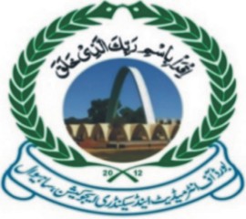 Sahiwal Board Inter Supply Result 2018-19