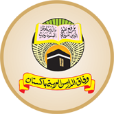 WMAA Date Sheet 2019 Annual Exams