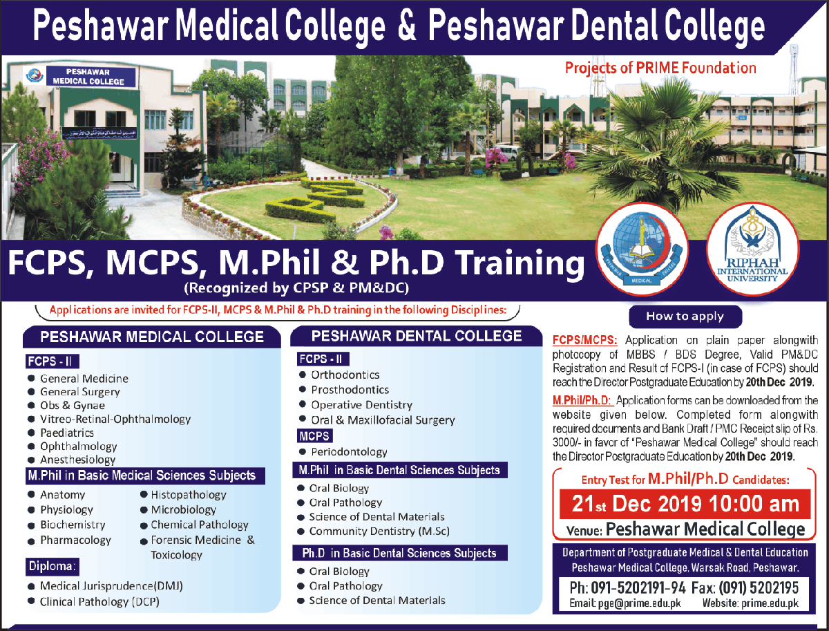 peshawar-medical-college-peshawar-dental-college-admission