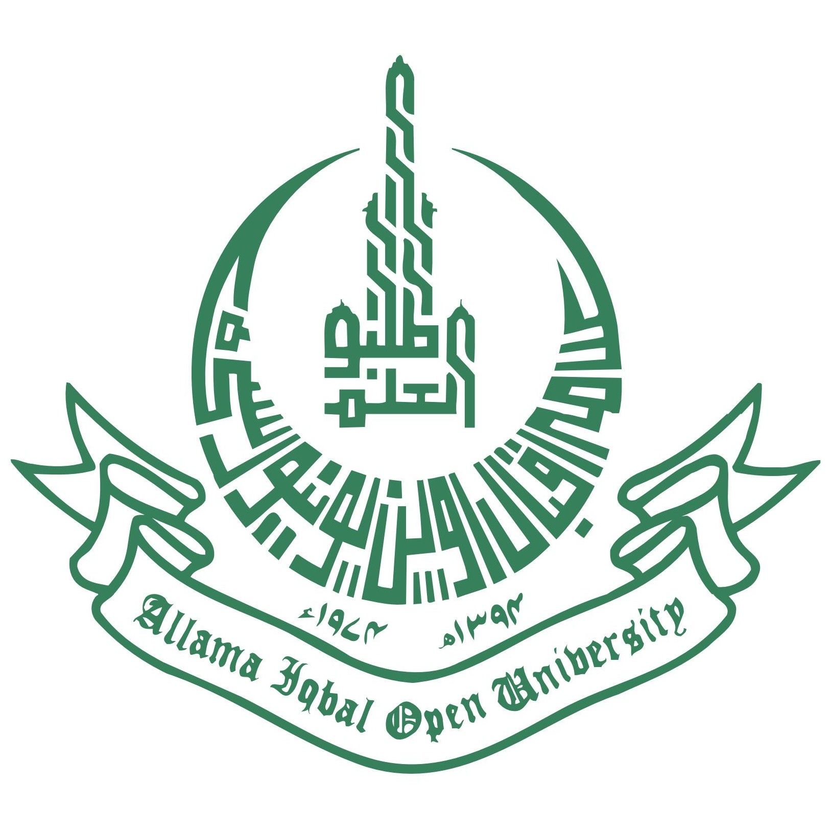 Allama Iqbal Open University Islamabad Admission 2020