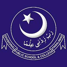 Divisional Public School & College Faisalabad Admission 2020