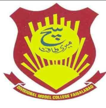 Divisional Model College Admissions 2020