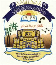 DG Khan Board SSC Part 1 Online Registration Schedule