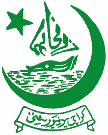 University of Karachi MPhil MS Admissions 2020