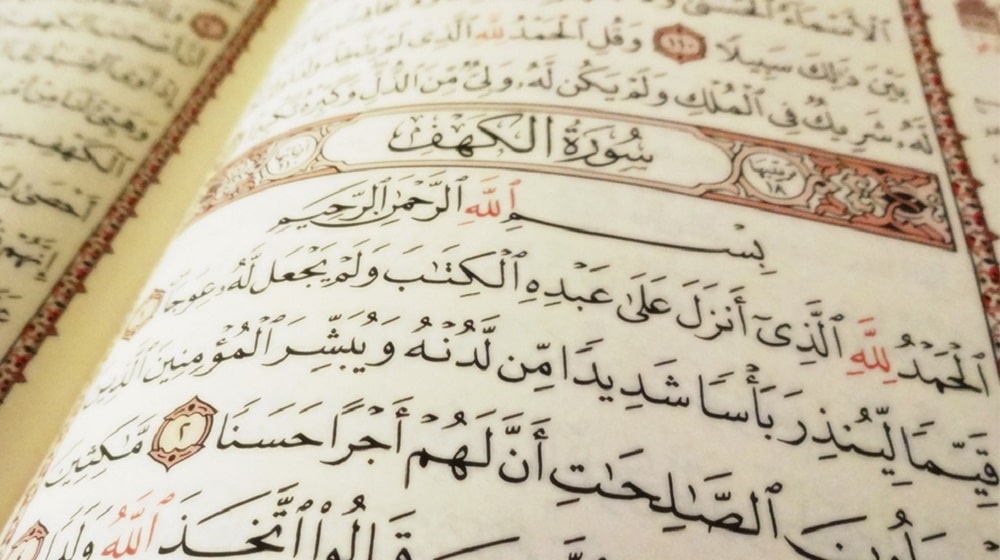 Quran Teaching with Translation to University Students