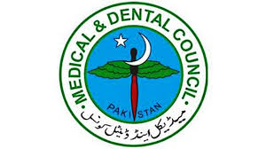 PMDC MBBS & BDS Admission Test 2020 Schedule