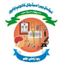 Bahawalpur Pera Medical & Pharmacy College Admission 2020