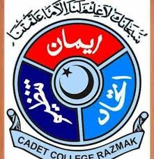 Cadet College Razmak 8th Admission 2020