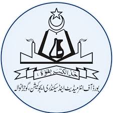 Gujranwala Board FA/FSc Special  Exams 2020 Roll No Slip