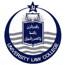University Law College LLB Admission 2020