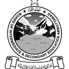 Abbottabad Board SSC Special Supply Exams 2020 Result