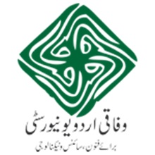Federal Urdu University BS BBA LLB MA MS Admissions 2020