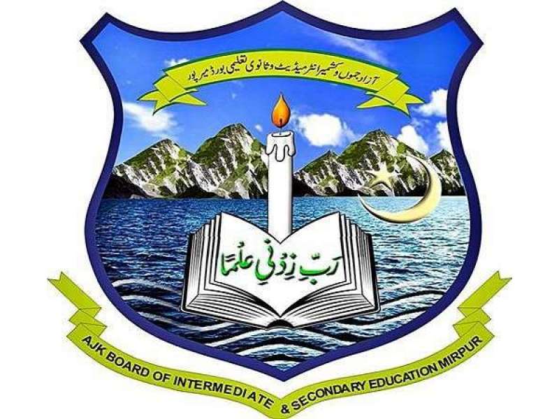 BISE Mirpur AJK 10th Class Annual Exams Schedule 2021 Extend