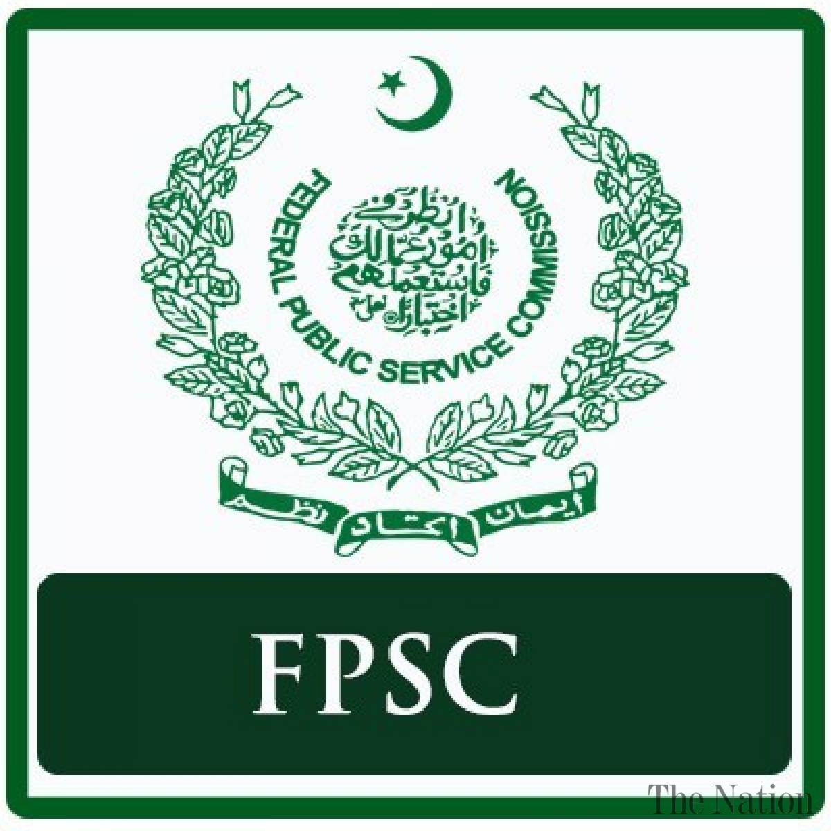 FPSC FPO Exams CTP Probationers Exams Time Table 2021