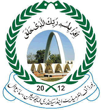 Sahiwal Board SSC Part 1 Online Registration Schedule 2021