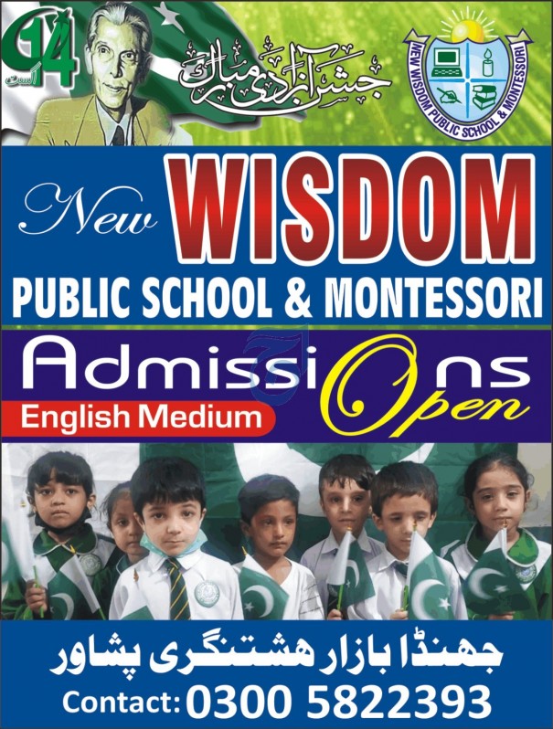 New Wisdom Public School & Montessori Peshawar Admissions