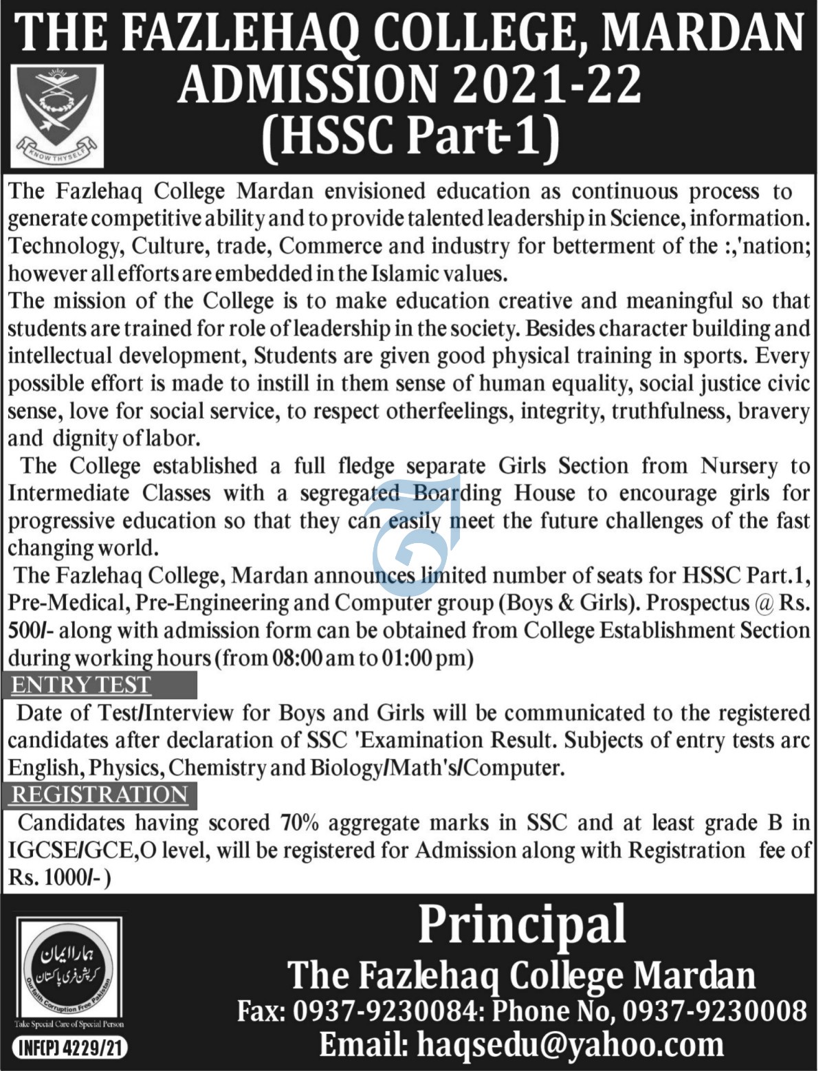 Fazlehaq College Mardan Admissions 2021