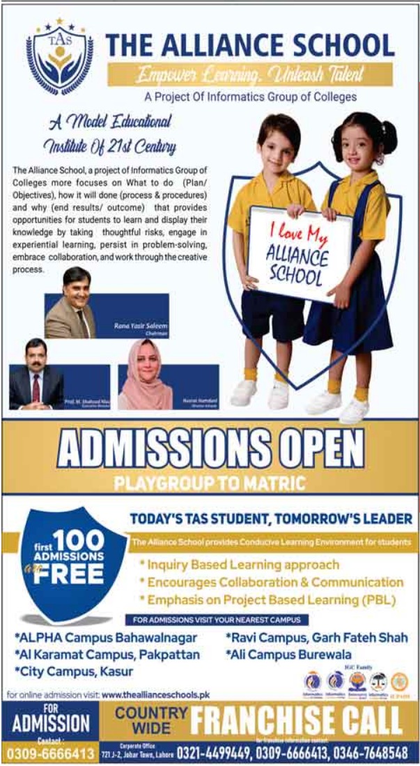 The Alliance School Admissions 2021