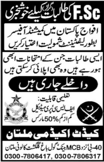 Cadet Academy Multan Admissions 2021