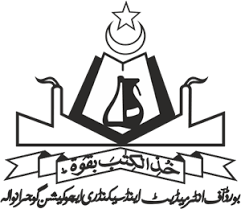 Gujranwala Board Class 10 Special Exams 2022 Result