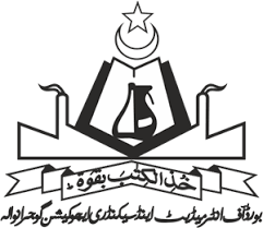 Gujranwala Board HSSC Part 2 Annual Exams Roll No Slips 2022
