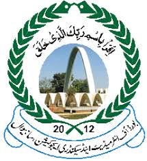 Sahiwal Board Inter 2nd Annual Exams 2022 Schedule