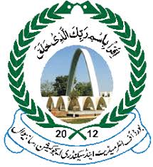 BISE Sahiwal Grade 10 Roll No Slips 2023