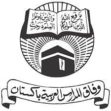 Wifaq ul Madaris Position Holders 1444 AH Result 2023