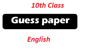 Punjab Boards Matric English Guess Papers 2023