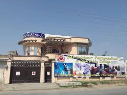 Bahawalpur Paramedical and Pharmacy College Admission 2023