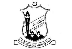 Federal Government Degree College Admission 2023 2025