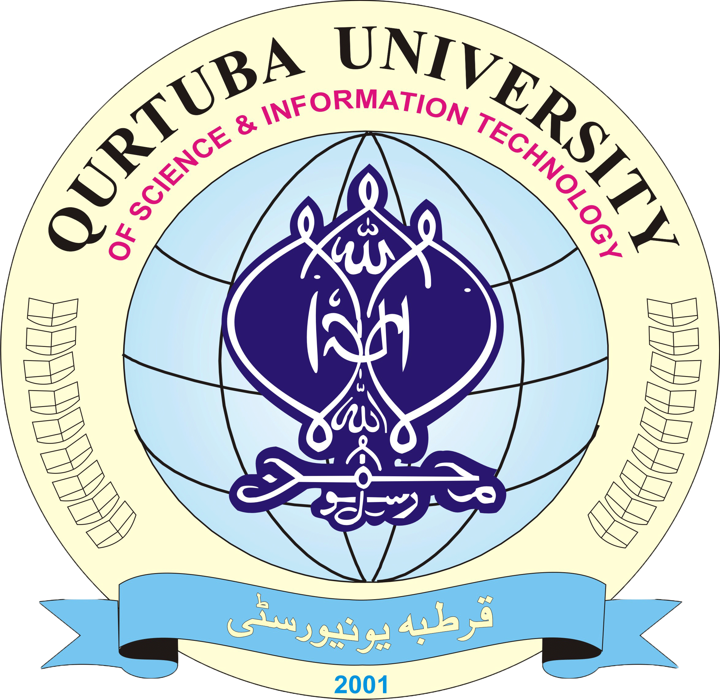 Qurtuba University Re Appear Improvement Date Sheet 2023