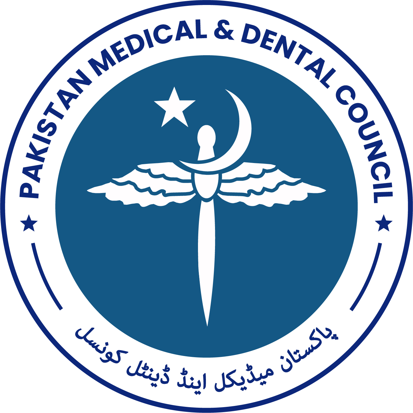 PMDC Official MDCAT 2023 Result: Important Details & Updates