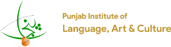 Punjab Institute of Language PILAC Admission 2023