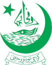 University of Karachi Admissions Open 2024