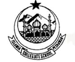 Islamia Collegiate School  KG to 9th Grade Admission 2024