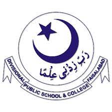 Divisional Public School & College 5th to 9th Admission 2024