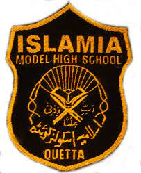 Islamia High School Quetta Class VI to IX Admission 2024