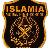 Islamia High School Quetta Class VI to IX Admission 2024