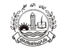 Faisalabad Board Ban Sharing of Guess Papers & Old Papers